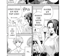 여선생을 동경하는 남학생 Manhwa.