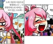 소년만화) ntr 레전드