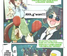 말딸/핫산) 파인 모션과 노래방 온 만화.manga