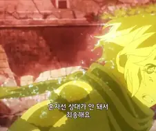 던만추]15년 이르다!
