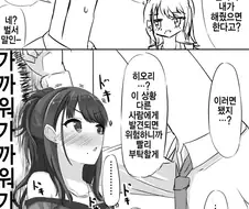 @)벽쾅 히오리.manga