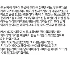 시시오 마코토 감독 어록.manga