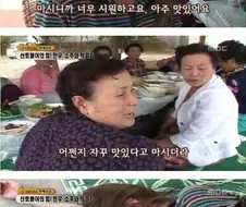 막걸리를 얕본 사람의 최후