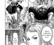 여자애가 칼 줍는 만화.manhwa