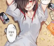 일본 술 모에화하는 만화