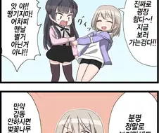 @) 벚꽃나무 밑에는 아사히가 묻혀있다.manga