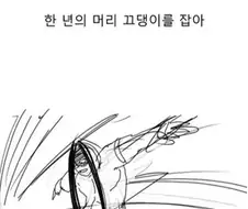 여고생이 일본에 전학가는.manhwa