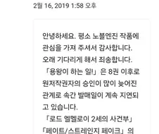 사람들이 잘 모르는 만화, 라노벨 정발 늦어지는 이유 중 하나