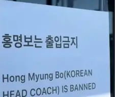 LA 현지 식당에서 붙인 종이