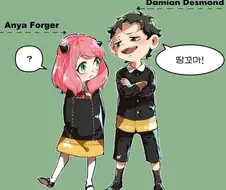 스파이패밀리)땅꼬마 대결.manga