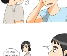 데자와) 엄마에게 누나속옷을 꼰지르는 만화