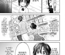 건프라 홍보.manga(추가분)