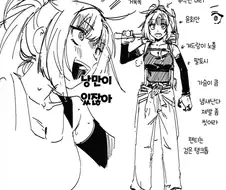 생구멍)낼 나오는 지구과학(31처녀)