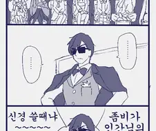 [좀비랜드사가]성욕을 풀어주다