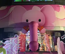 알기 쉬운 코끼리 캐릭터.jpg