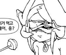 [트릭컬]칼리모리 달래주는 교주 만화