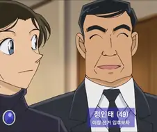 코난)월광 소나타 살인사건 리메이크 더빙 보고 있는데.manga