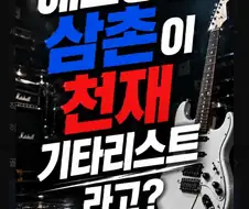 웹소) 금기에 도전하는 신작
