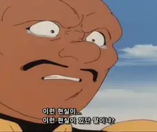 고양이를 키우는 사람들 특징.Manga