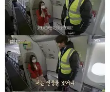 비행기 탈 때 가장 민망한 자리.jpg