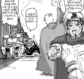 금발 태닝 양아치 만화 manga