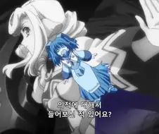 정부가 의적을 잡으려고 혈안이 된 이유