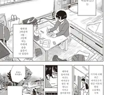 대학가면 여친 생긴다고 했던 만화.manga