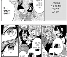 100여친)선생과 교사가 교환일기 시작함