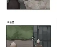 게임 죽돌이들 특