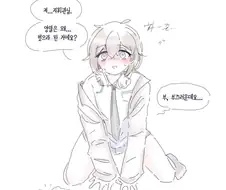 소전) 미백이 속여서 벗기는 지휘관.manhwa