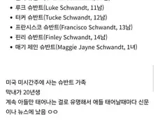 동생 가진 오라버니를 위한 샷건 X14