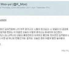 배우김무열의 연애사실이 들킨이유