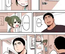 후배의 부탁을 들어주는 선배 만화.42