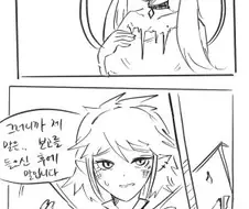 순종적인 마왕님.Manwha