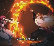 (귀멸의 칼날) 의?외의 아카자 디테일