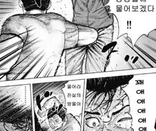 울어라 진실의 방울아!