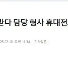 인정할수밖에 없는 진짜배기 절도범