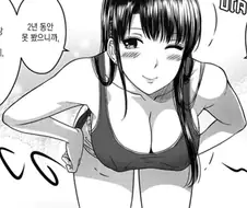 남동생방에 들어온 누나