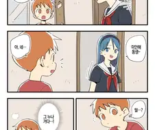누나 털 보고 꼴린 동생.jpg