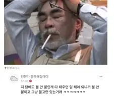 담배 타임으로 쉬는 법
