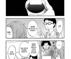 창작하고 싶은 사람들에게 영화를 보라고 추천하는 이유.manga