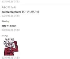 키우던 햄스터가 다쳐서 병원간 사람들.