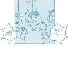 호불호 갈리는 처녀귀신.manhwa