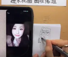 무엇이든 그려드립니다)아니 ㅋㅋㅋ이건 달라도 너무 다르잖아