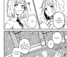 [버튜버]동기 부르는 만화