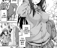 끈질긴 인연.manhwa