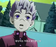 죠죠]로한이 코이치 좋아하는 이유