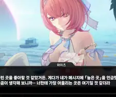 젠레스) 레미엘과 꽁냥중인 파에톤