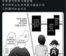 카드게임하는 사람들의 사고방식