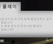 게임할때 슬퍼지는것